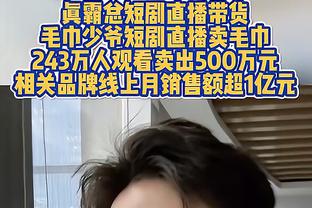 ?持续炸裂！东契奇打满首节 13中8独取20分2板2助